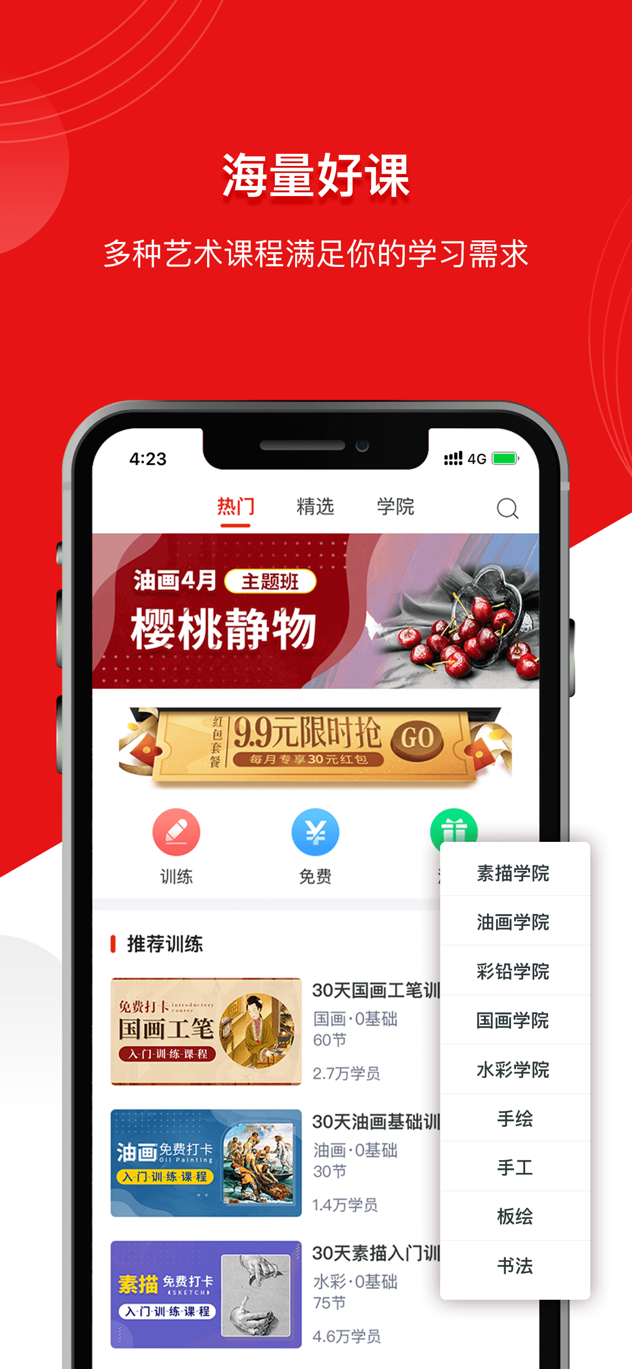 տֻapp-տ v5.2.3 ׿