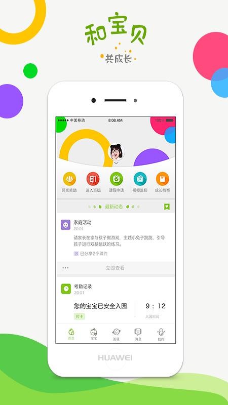 ͱҳֻapp-ͱҳ v3.0.0 ֻ