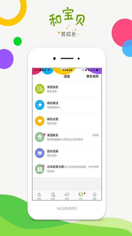 ͱҳֻapp-ͱҳ v3.0.0 ֻ