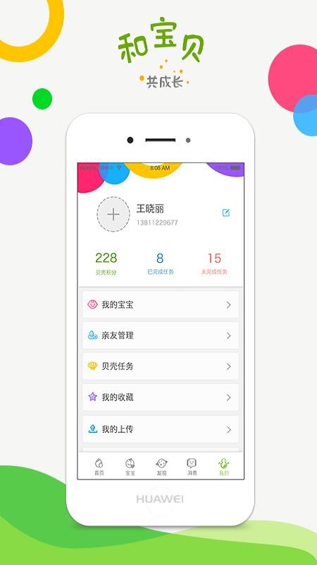 ͱҳֻapp-ͱҳ v3.0.0 ֻ