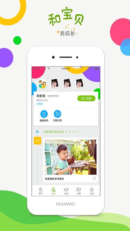 ͱҳֻapp-ͱҳ v3.0.0 ֻ