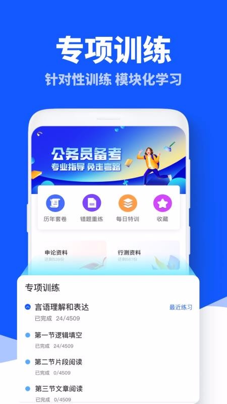 ۱ʹֻapp-۱ʹ v1.0 ׿