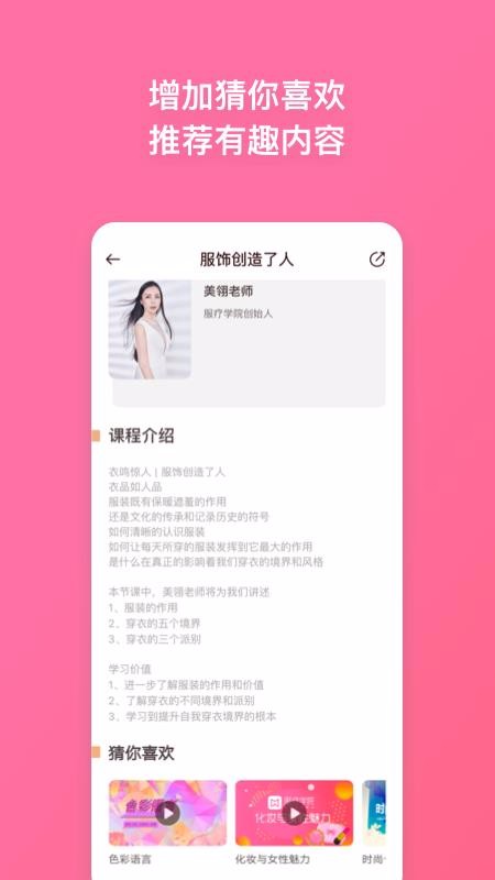 ѧԺֻapp-ѧԺ v2.10.1 ׿