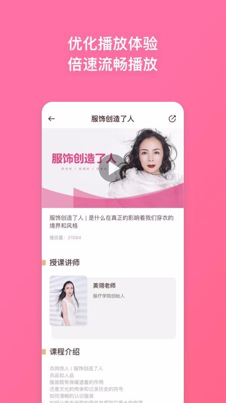 ѧԺֻapp-ѧԺ v2.10.1 ׿