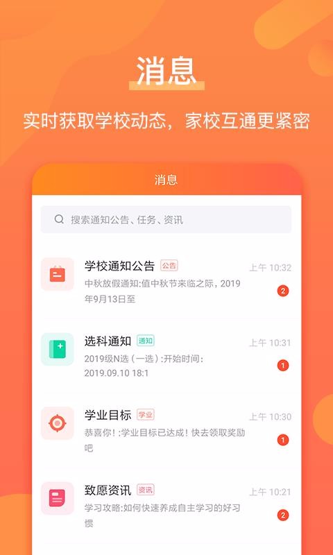 űԸֻapp-űԸ v4.7.3 ׿