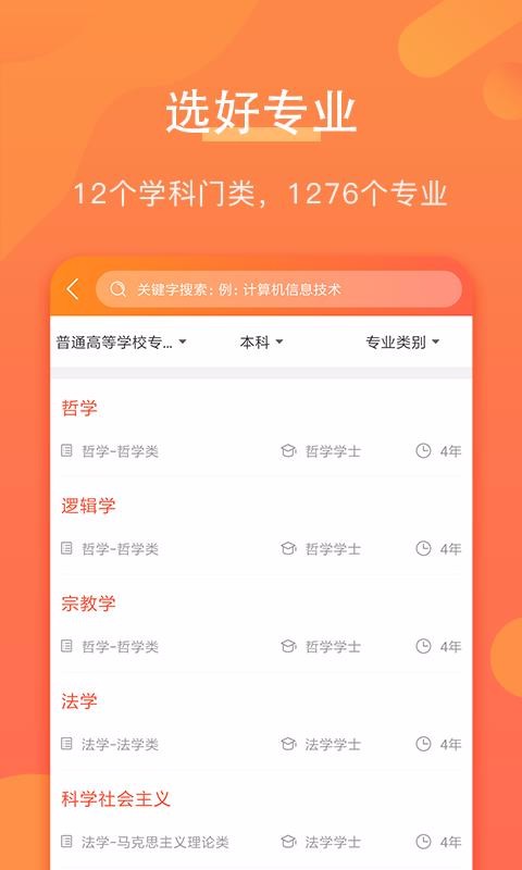 űԸֻapp-űԸ v4.7.3 ׿