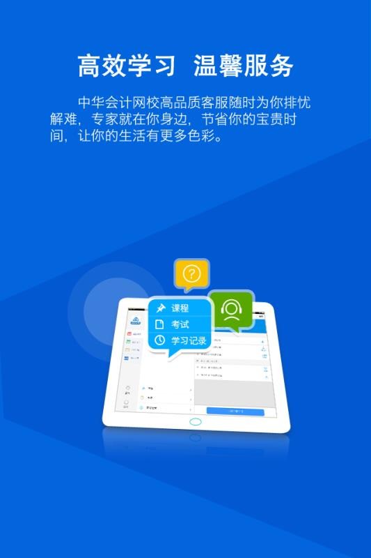 Ƽֻapp-Ƽ v2.4.7 ֻ