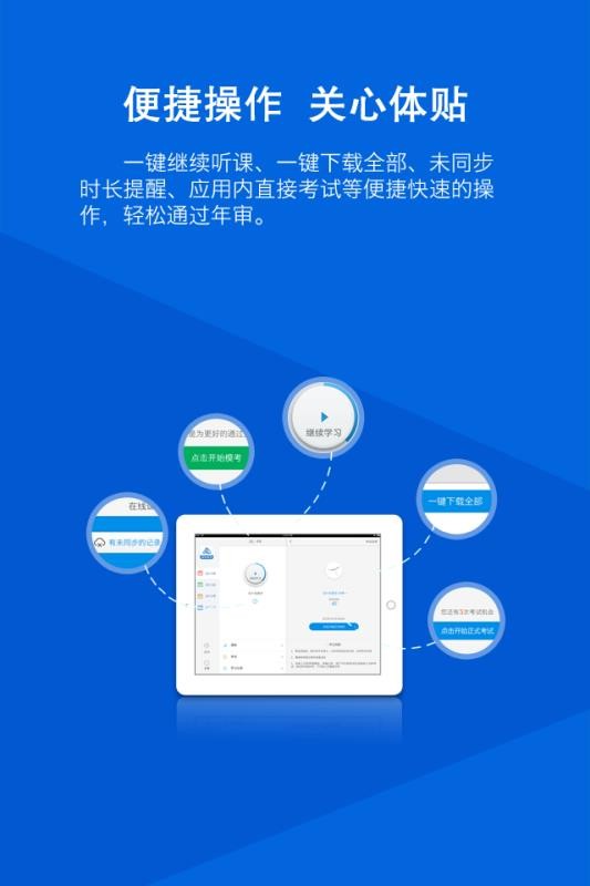 Ƽֻapp-Ƽ v2.4.7 ֻ