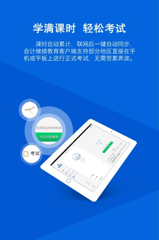 Ƽֻapp-Ƽ v2.4.7 ֻ