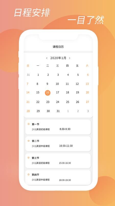 Ϧֻapp-Ϧ v1.0.1 ׿