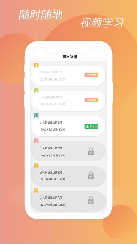 Ϧֻapp-Ϧ v1.0.1 ׿