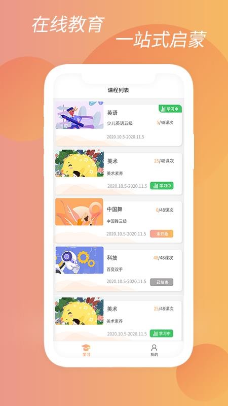 Ϧֻapp-Ϧ v1.0.1 ׿