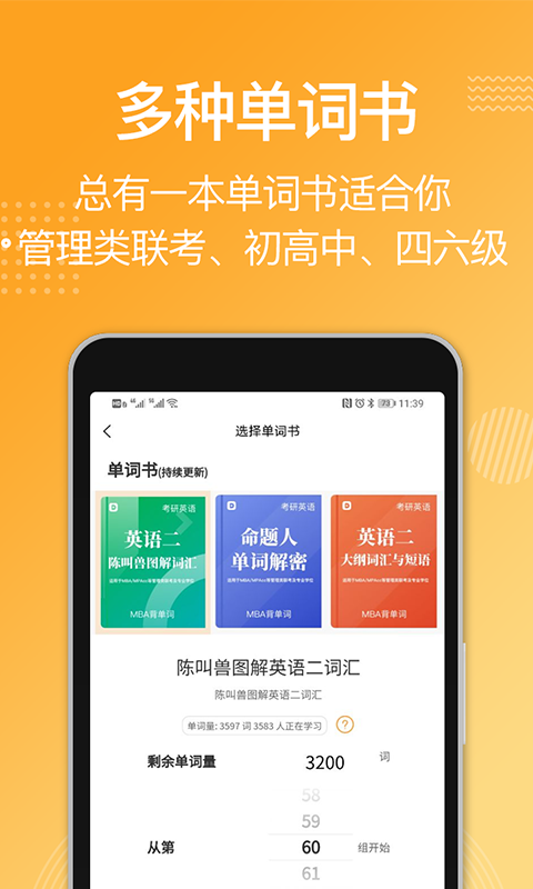 MBAֻapp-MBA v1.0.0 ֻ