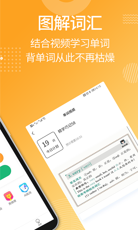 MBAֻapp-MBA v1.0.0 ֻ