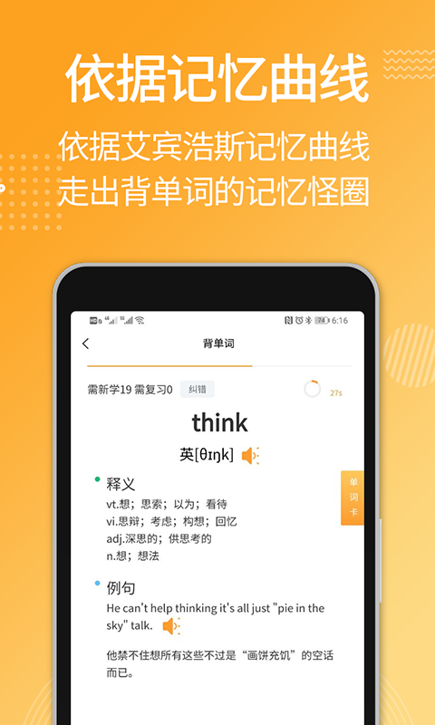 MBAֻapp-MBA v1.0.0 ֻ