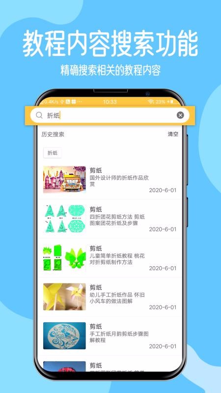 ֹֻͯapp-ֹͯ v1.2 ׿