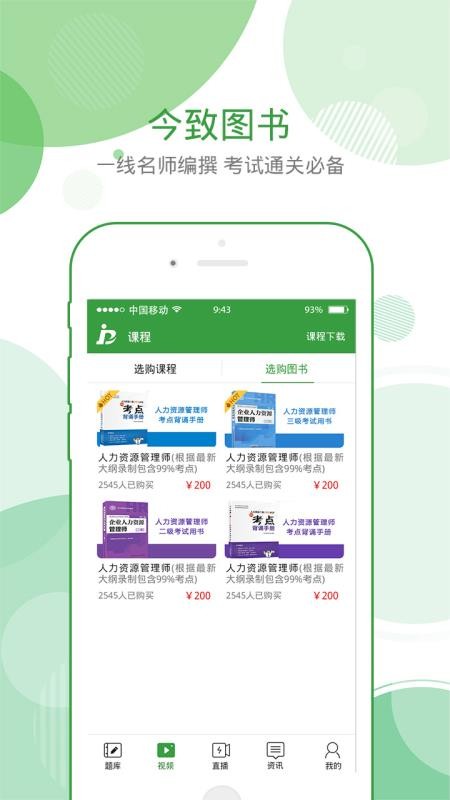 ֻapp- v4.0.17 ֻ