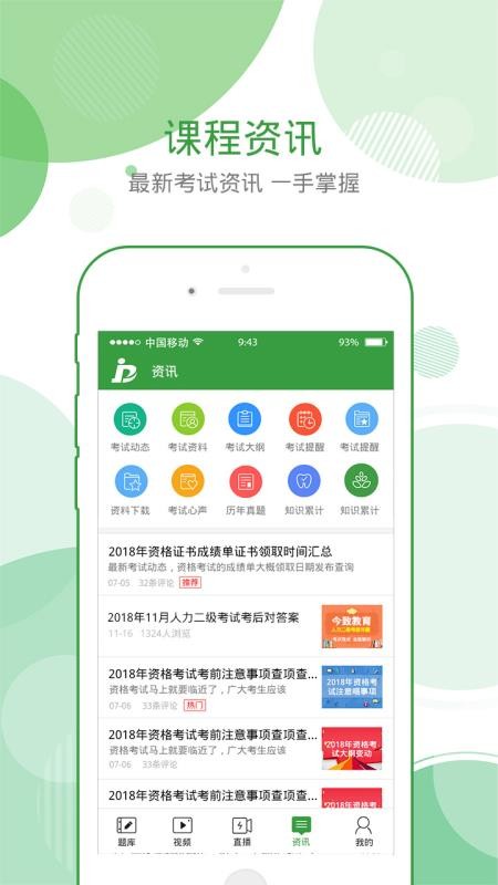 ֻapp- v4.0.17 ֻ