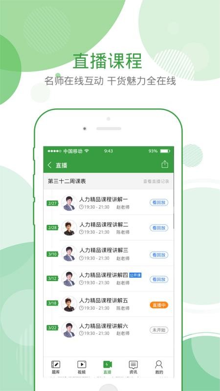 ֻapp- v4.0.17 ֻ