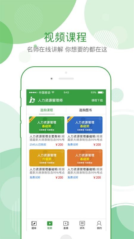 ֻapp- v4.0.17 ֻ