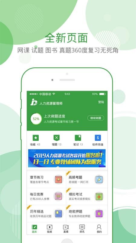 ֻapp- v4.0.17 ֻ