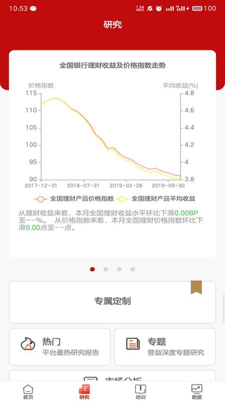 ڹƸֻapp-ڹƸ v1.8.0 ׿