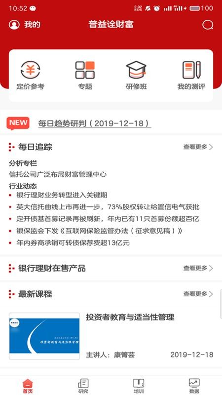ڹƸֻapp-ڹƸ v1.8.0 ׿