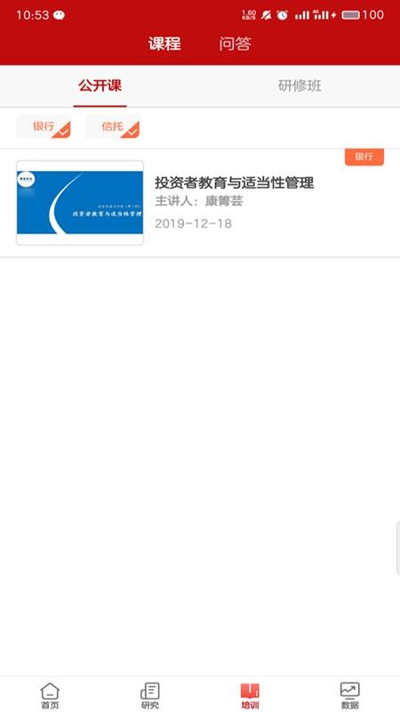 ڹƸֻapp-ڹƸ v1.8.0 ׿