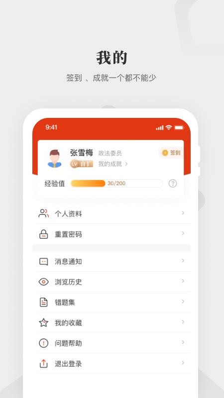 йԺֻapp-йԺ v1.0.6 ׿