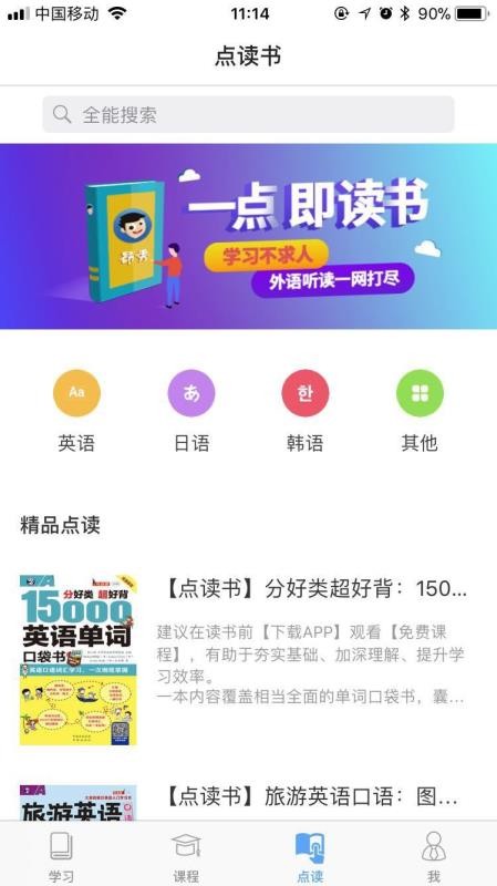 ֻapp- v3.1.8 ׿