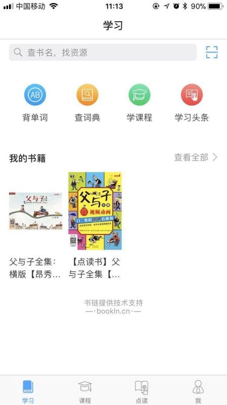ֻapp- v3.1.8 ׿