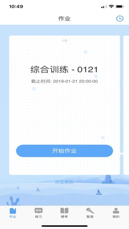 Ӣֻapp-Ӣ v2.2.8 ׿