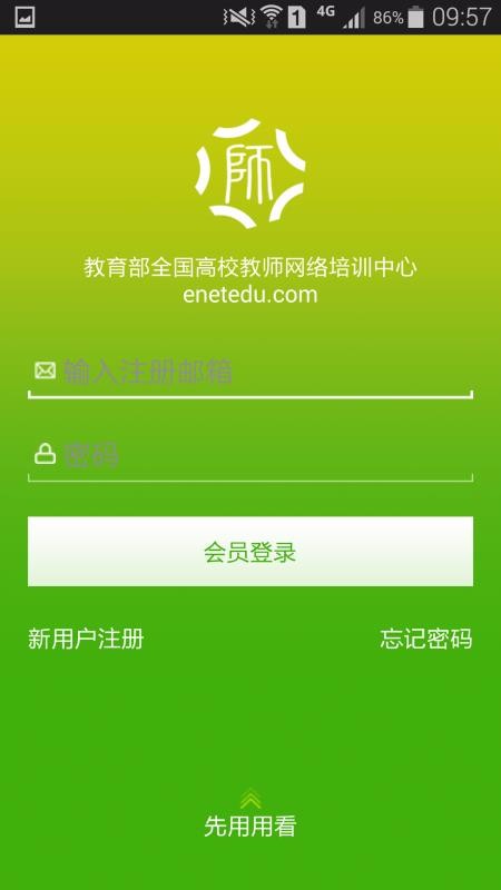 ʦչֻapp-ʦչ v4.1 ׿