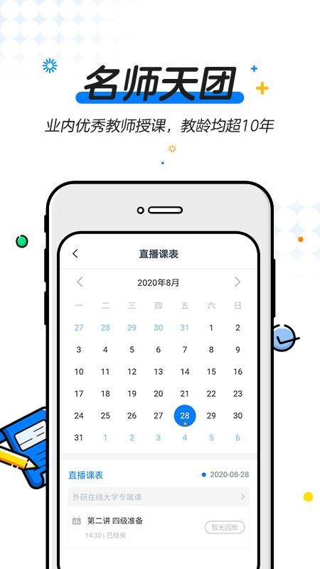 Uֻapp-U v1.0.6 ׿