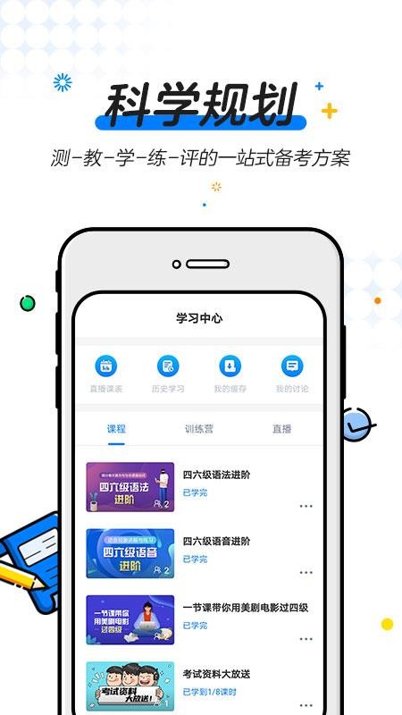 Uֻapp-U v1.0.6 ׿
