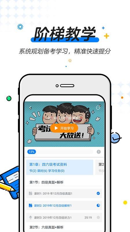 Uֻapp-U v1.0.6 ׿