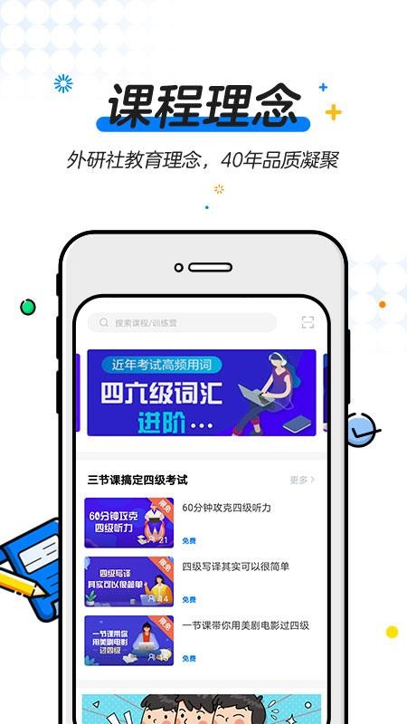 Uֻapp-U v1.0.6 ׿
