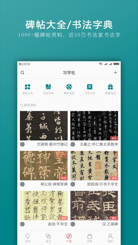 ϰ鷨ֻapp-ϰ鷨 v1.5.2 ֻ