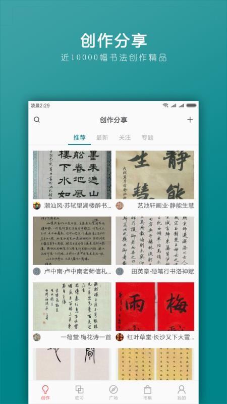 ϰ鷨ֻapp-ϰ鷨 v1.5.2 ֻ