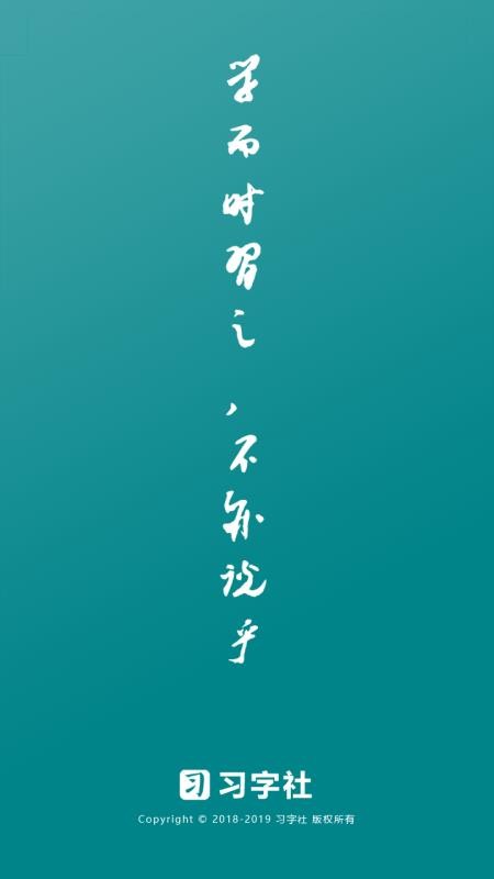ϰ鷨ֻapp-ϰ鷨 v1.5.2 ֻ