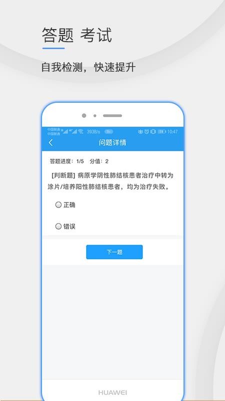 ѧԺֻapp-ѧԺ v2.1.1 ֻ