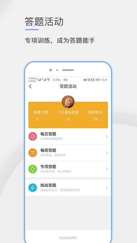 ѧԺֻapp-ѧԺ v2.1.1 ֻ