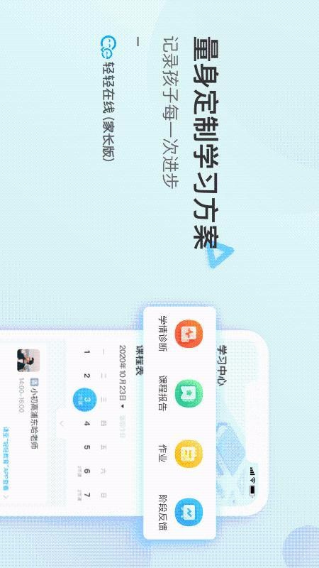 ҳֻapp-ҳ v1.4.5 ֻ