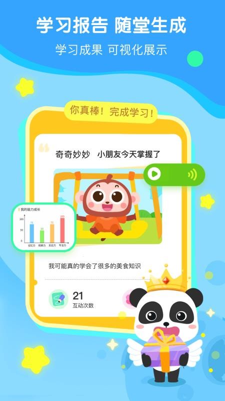ɿֻapp-ɿ v1.0.0 ׿