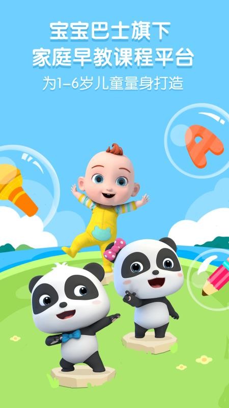 ɿֻapp-ɿ v1.0.0 ׿