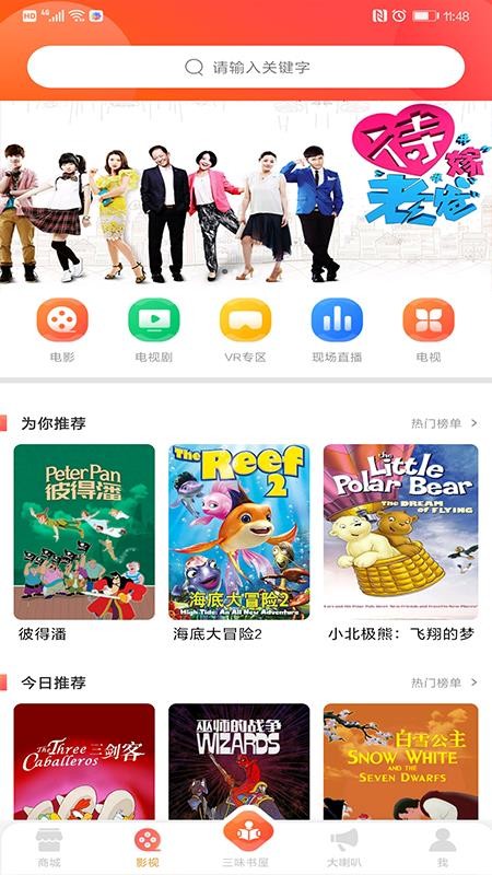 ٲ԰ֻapp-ٲ԰ v1.1.9 ֻ