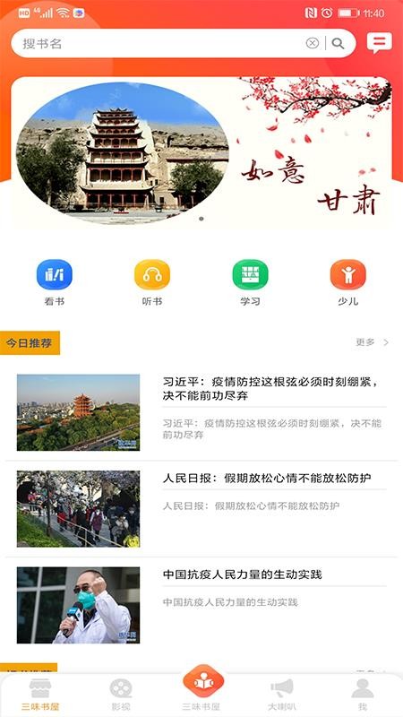 ٲ԰ֻapp-ٲ԰ v1.1.9 ֻ