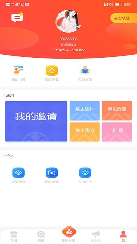 ٲ԰ֻapp-ٲ԰ v1.1.9 ֻ