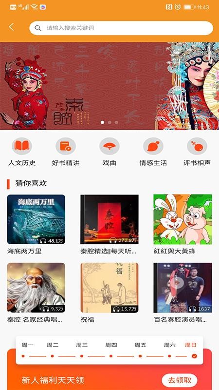 ٲ԰ֻapp-ٲ԰ v1.1.9 ֻ
