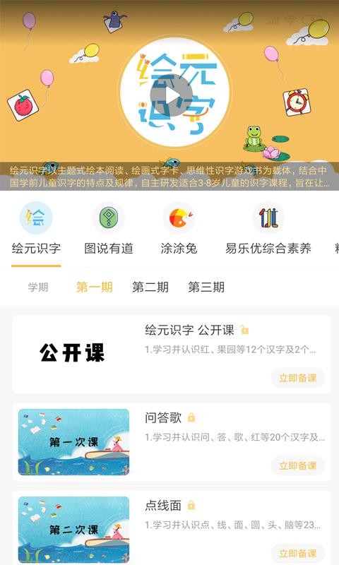 Сֻapp-С v2.3.1 ׿